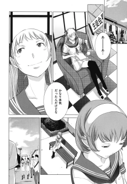 Page 223 of Hanazono