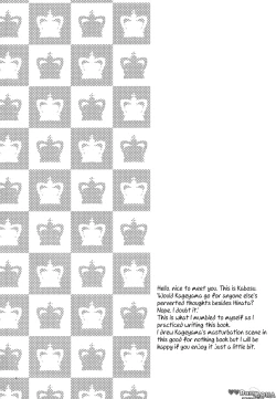 Page 3 of Aibou no Okazu Jijou ga Ki ni Naru