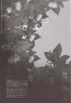 Page 29 of Mizunure Chuui! | Be Careful Not To Get Wet!