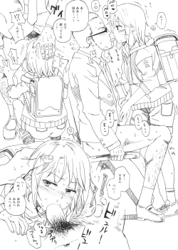 Page 7 of Cinderella Girls Trashbox 2 / Junbigou Nankotsu Age rice