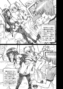 Page 37 of "Mado★Magi" Anal & Scatolo Sakuhinshuu