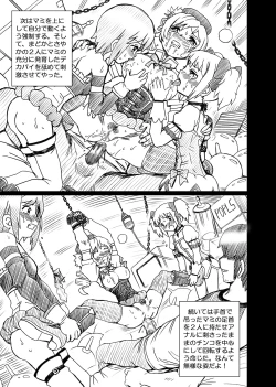 Page 49 of "Mado★Magi" Anal & Scatolo Sakuhinshuu