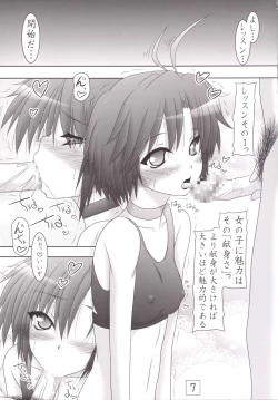 Page 6 of Shin Lesson Girl