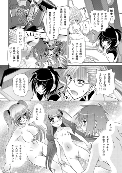 Page 22 of Muteki Uminchu Kaisen 3