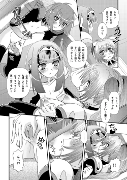 Page 6 of Muteki Uminchu Kaisen 3