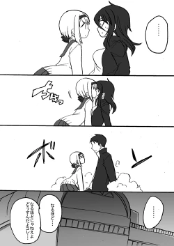 Page 11 of TS Kareshi to Ryoutou Kanojo