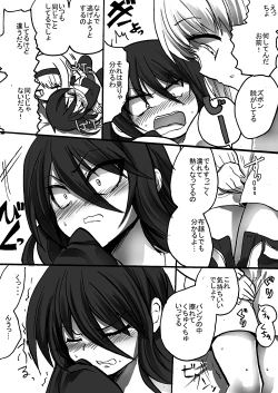 Page 19 of TS Kareshi to Ryoutou Kanojo