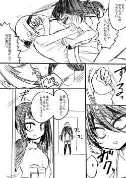 Page 35 of TS Kareshi to Ryoutou Kanojo