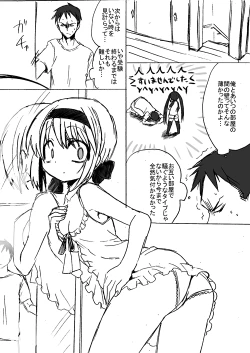 Page 40 of TS Kareshi to Ryoutou Kanojo