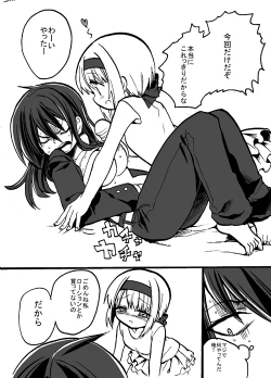 Page 54 of TS Kareshi to Ryoutou Kanojo