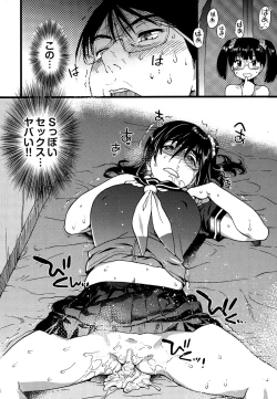 Page 107 of Nudist Beach ni Shuugakuryokou de!! Ch. 1-7