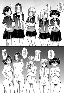 Page 165 of Nudist Beach ni Shuugakuryokou de!! Ch. 1-7