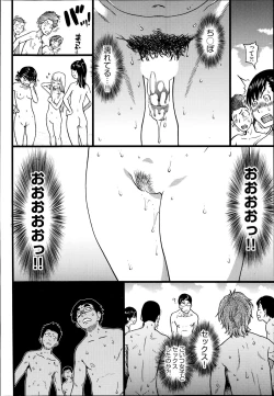 Page 77 of Nudist Beach ni Shuugakuryokou de!! Ch. 1-7
