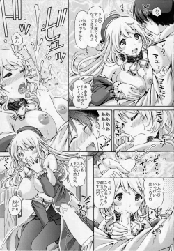 Page 8 of Atago no Oppai de Iyashite Ageru