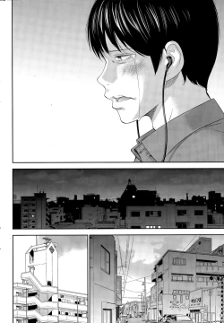 Page 244 of COMIC Namaiki! 2015-06