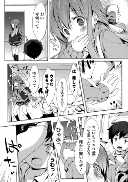 Page 10 of COMIC Mangekyo 2015-05