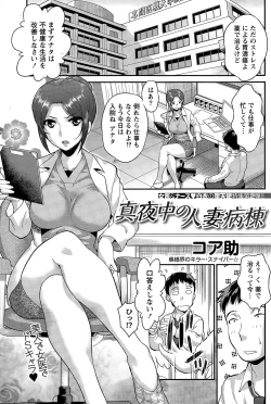 Page 101 of Namaiki! 2015-06