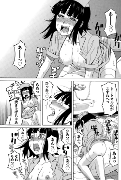 Page 179 of Namaiki! 2015-06