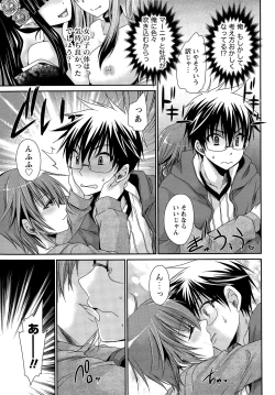 Page 17 of Namaiki! 2015-06