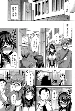Page 185 of Namaiki! 2015-06