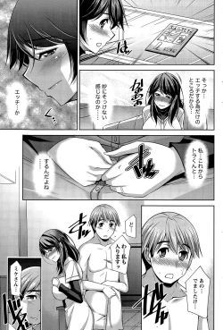 Page 189 of Namaiki! 2015-06