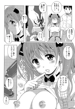 Page 219 of Namaiki! 2015-06