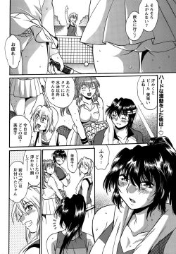 Page 32 of Namaiki! 2015-06