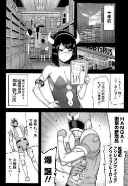 Page 54 of Namaiki! 2015-06