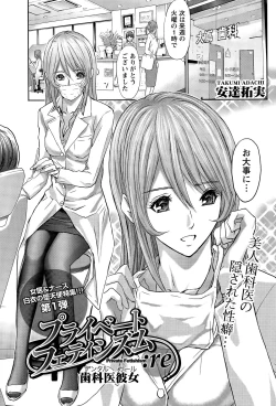 Page 75 of Namaiki! 2015-06