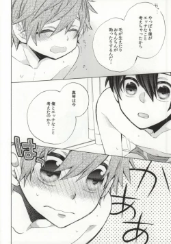 Page 12 of Otona Complex