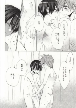 Page 18 of Otona Complex