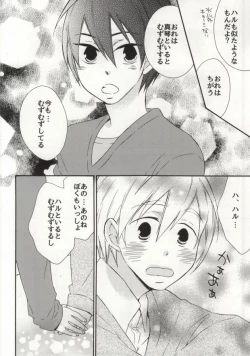 Page 26 of Otona Complex