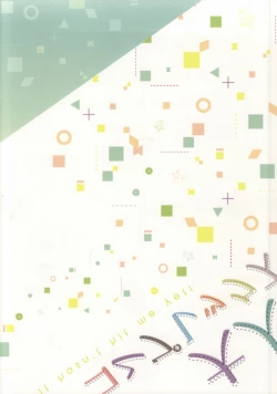 Page 32 of Otona Complex