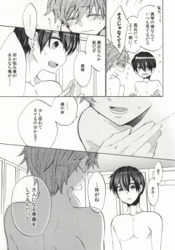 Page 5 of Otona Complex