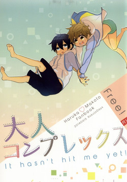 Download Otona Complex