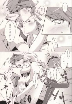 Page 17 of ＞Ishou o Te ni Ireta