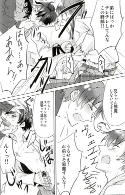 Page 21 of Tomato Sand!