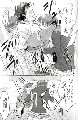 Page 23 of Tomato Sand!