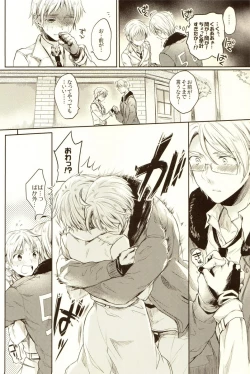 Page 16 of Hara Pekoneko no Yuuwaku