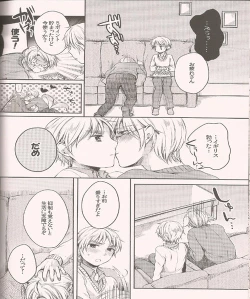 Page 14 of Hara Pekowanko no Yuuutsu