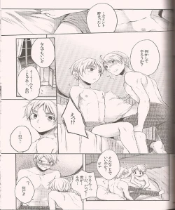 Page 17 of Hara Pekowanko no Yuuutsu