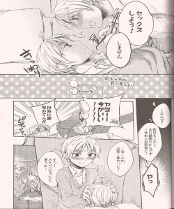 Page 7 of Hara Pekowanko no Yuuutsu