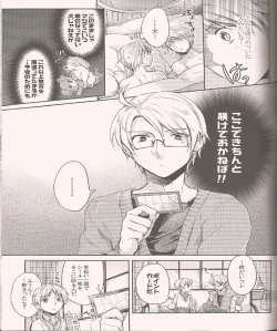 Page 9 of Hara Pekowanko no Yuuutsu