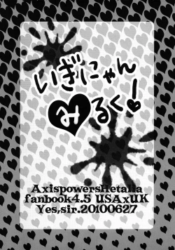 Page 12 of Iginyan milk