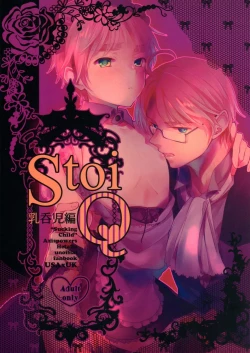 Page 1 of StoiQ Chinomigo Hen