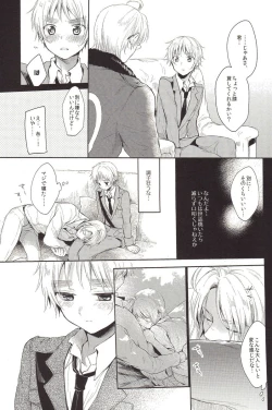 Page 9 of StoiQ Chinomigo Hen