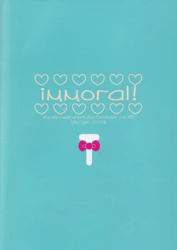 Page 29 of Immoral!