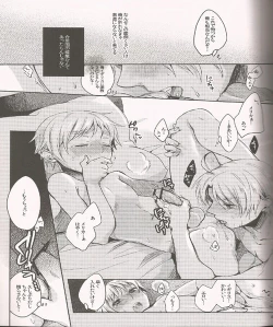 Page 12 of Jenny wa Gokigen Naname