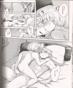 Page 23 of Jenny wa Gokigen Naname