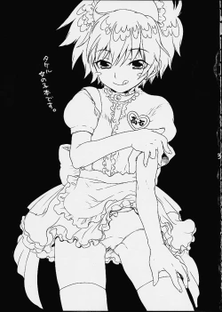 Page 2 of Fushigi Na Peach Pie